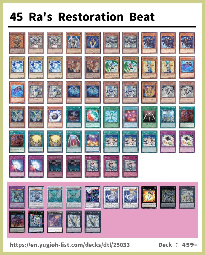 Constellar Deck List Image