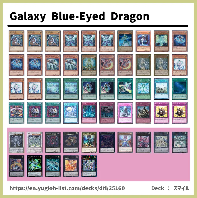 LIGHT Deck List Image