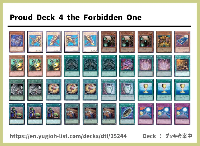 the Forbidden One Deck List Image