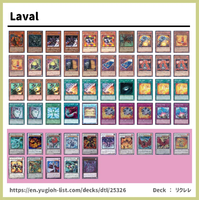 Laval Deck List Image