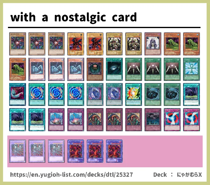  Deck List Image