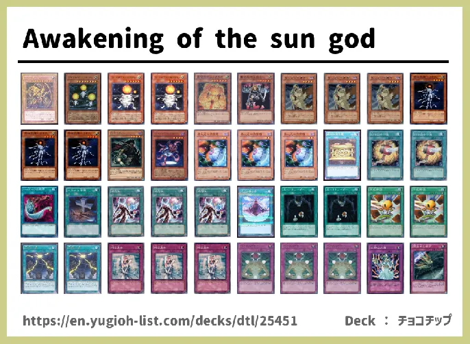 Divine-Beast Deck List Image