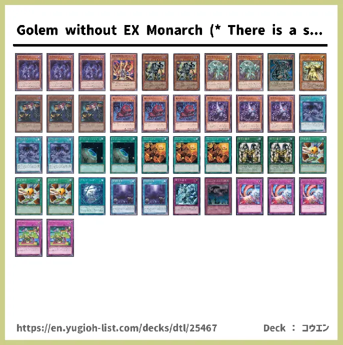  Deck List Image