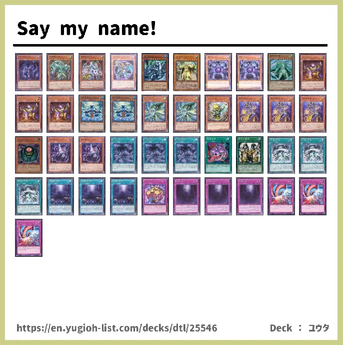  Deck List Image