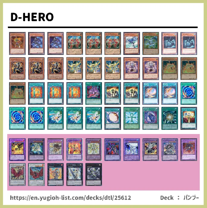 Morphtronic Deck List Image