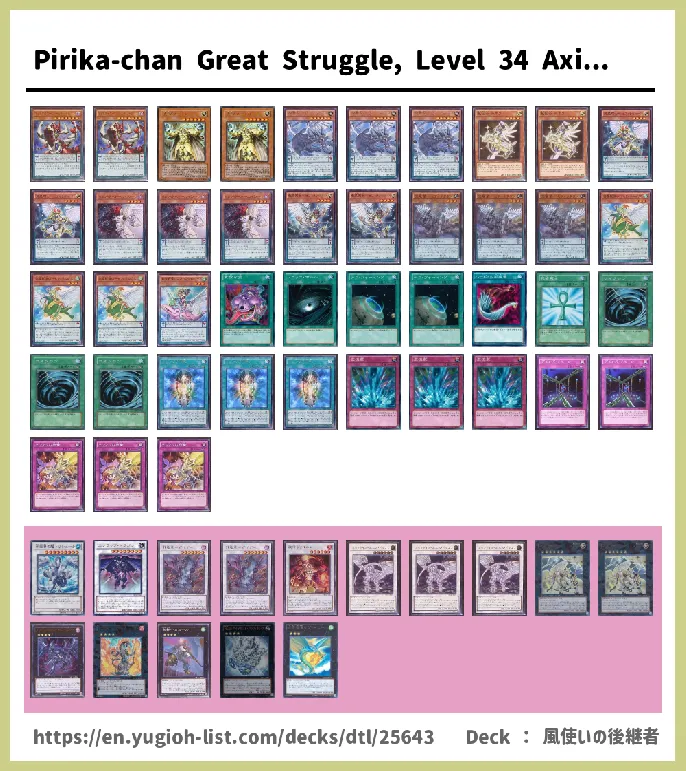 Zefra Deck List Image