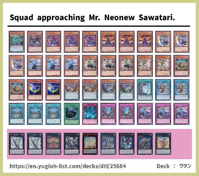 Yosenju Deck List Image