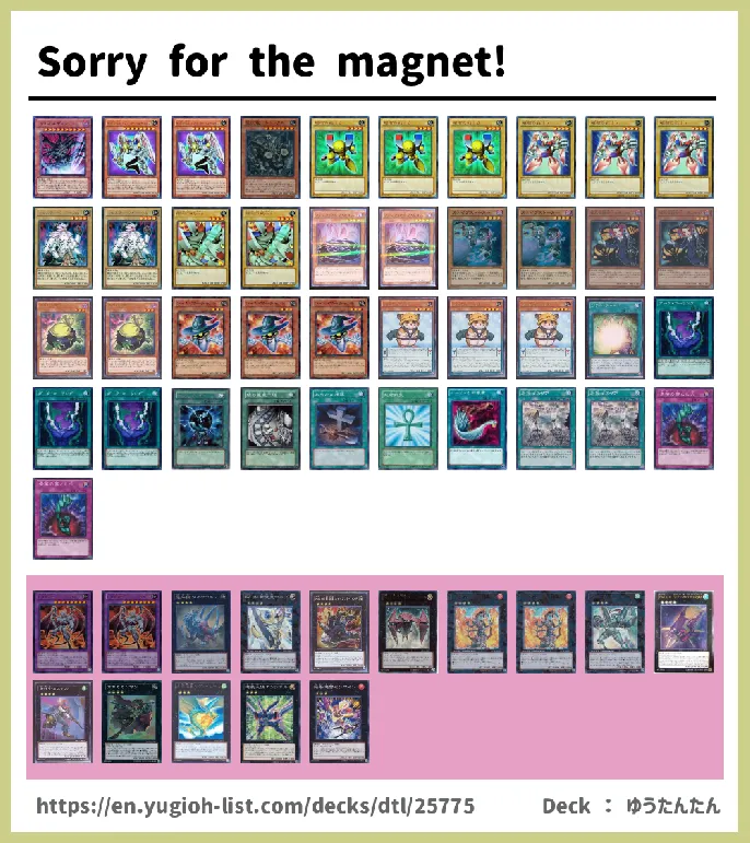  Deck List Image