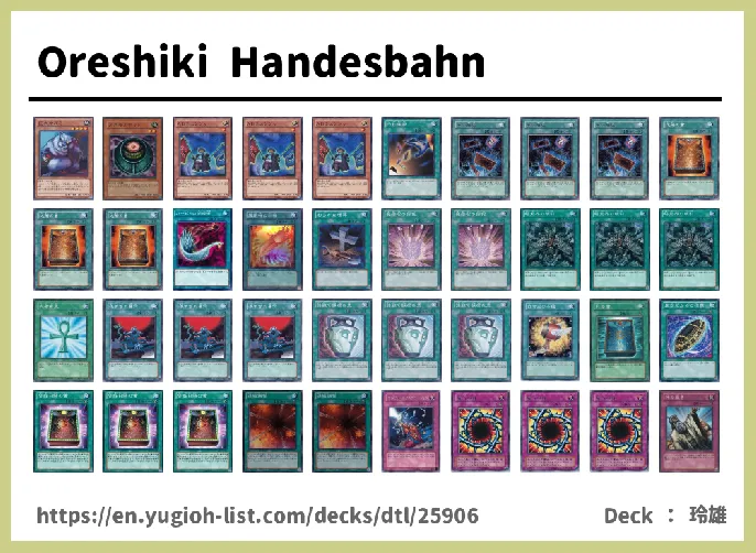  Deck List Image