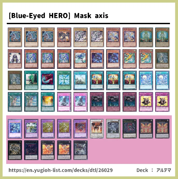 Dragon Deck List Image