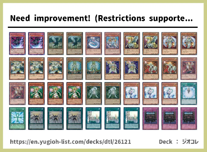 Lightsworn Deck List Image