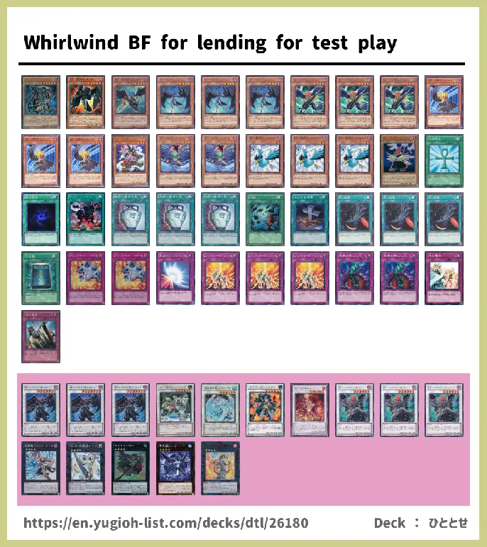 Blackwing Deck List Image