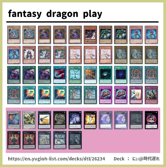  Deck List Image