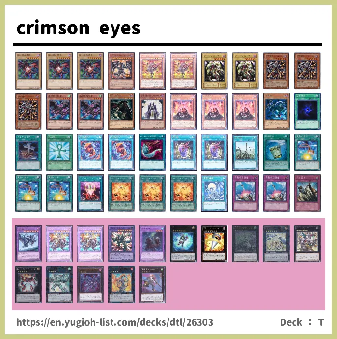  Deck List Image