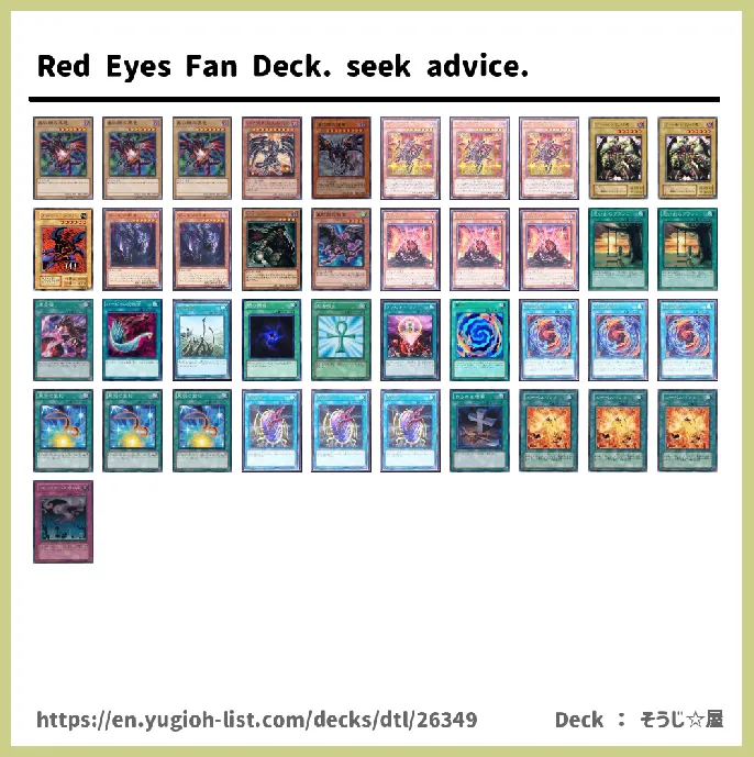 DARK Deck List Image