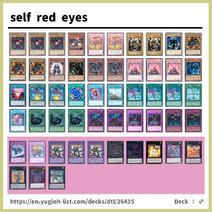 Dragon Deck List Image