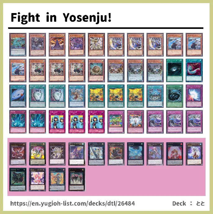 Yosenju Deck List Image