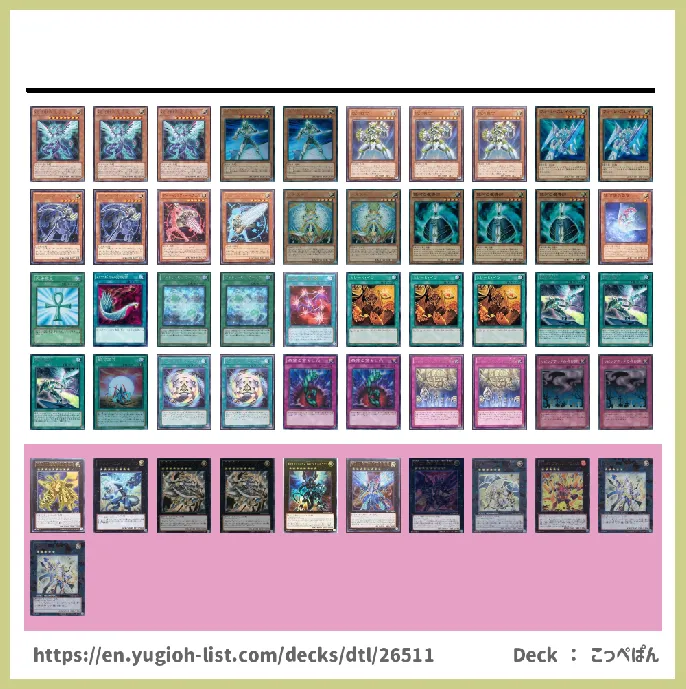 Galaxy, Galaxy-Eyes Deck List Image