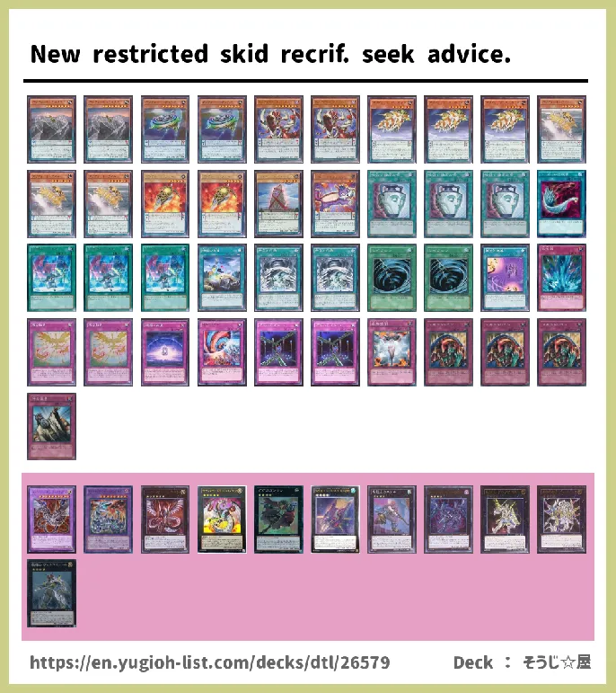  Deck List Image