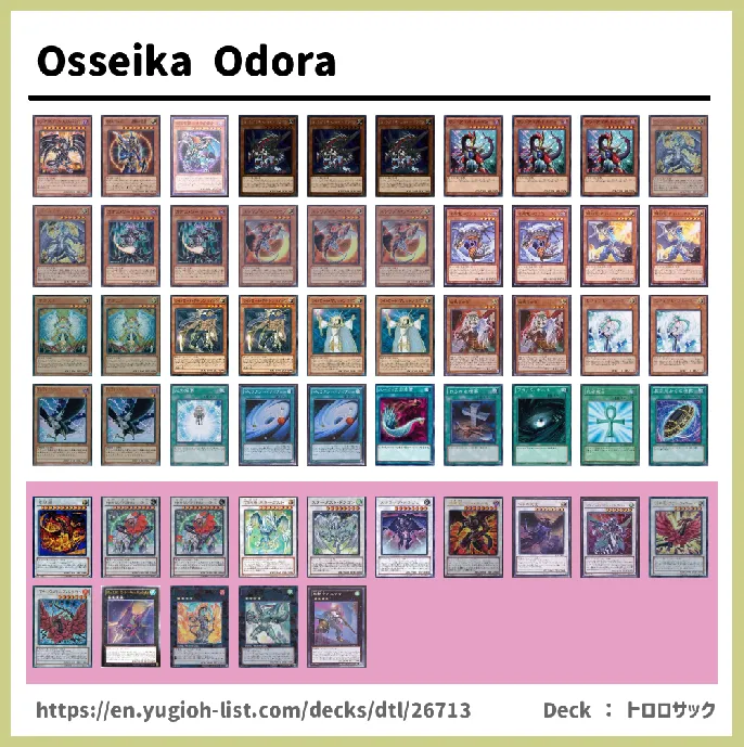  Deck List Image