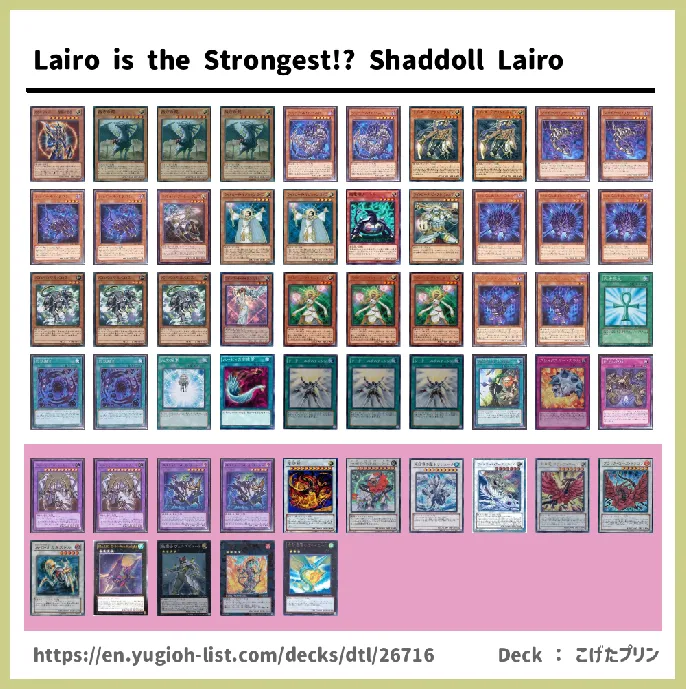 Lightsworn Deck List Image