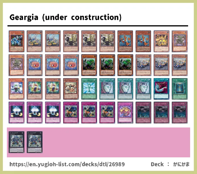 Geargia Deck List Image