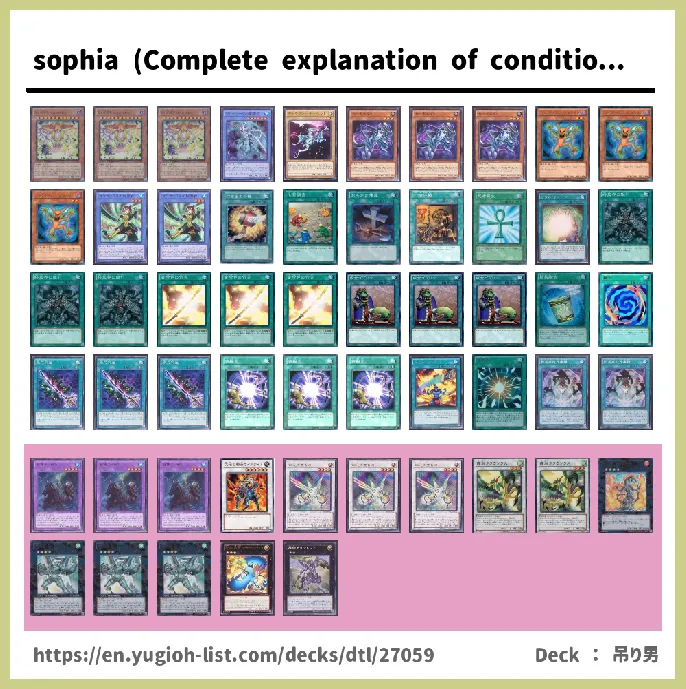  Deck List Image