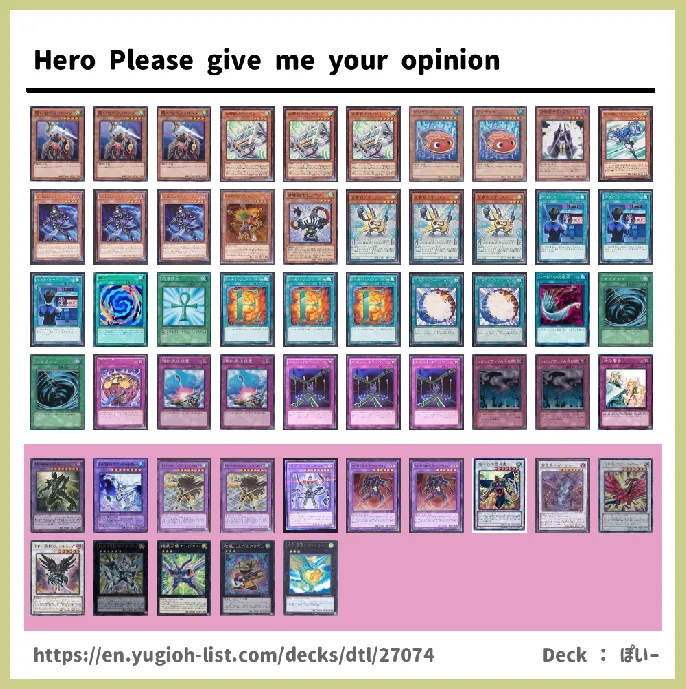  Deck List Image