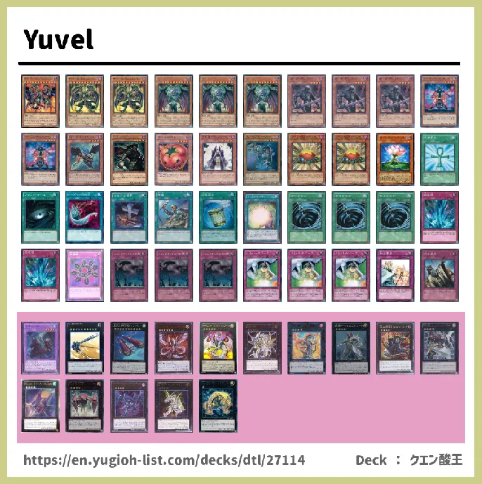  Deck List Image