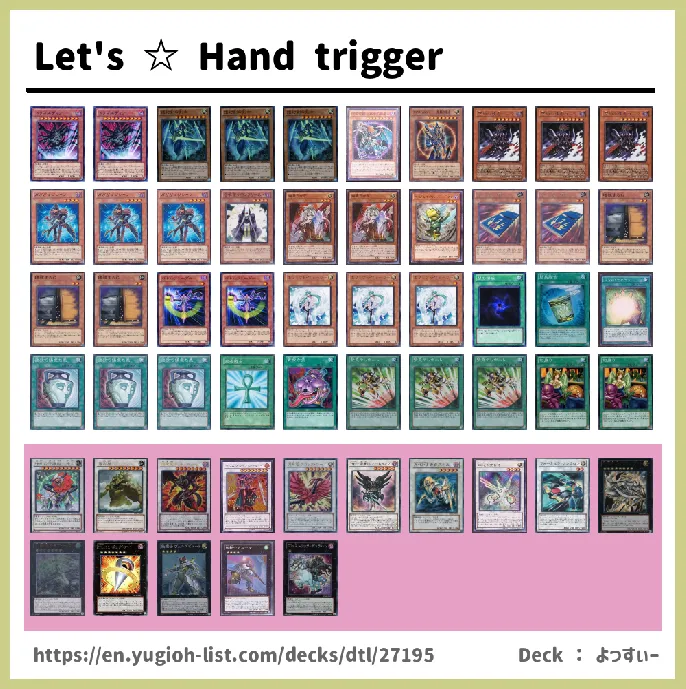  Deck List Image