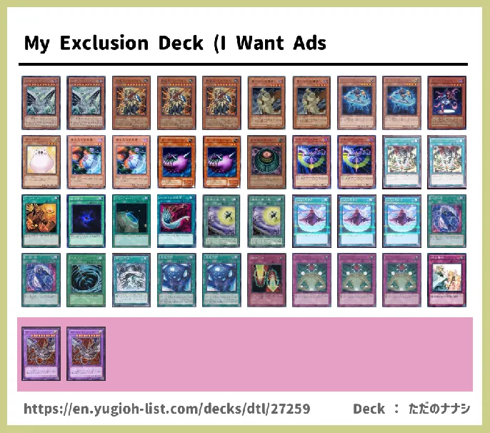  Deck List Image