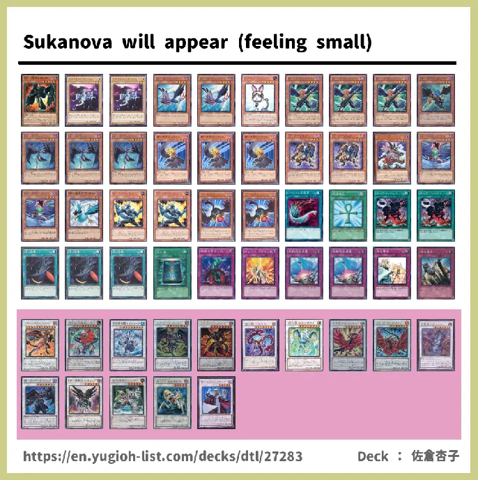  Deck List Image