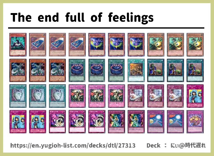  Deck List Image