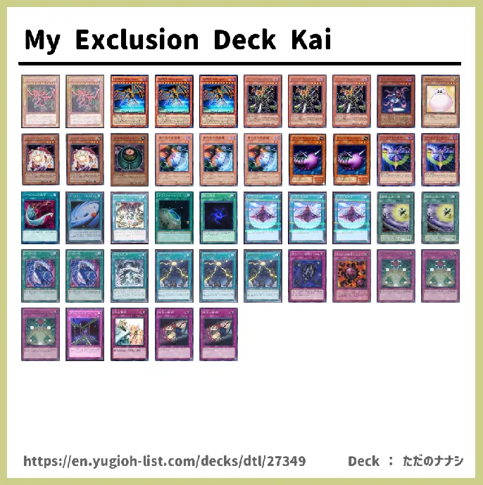  Deck List Image