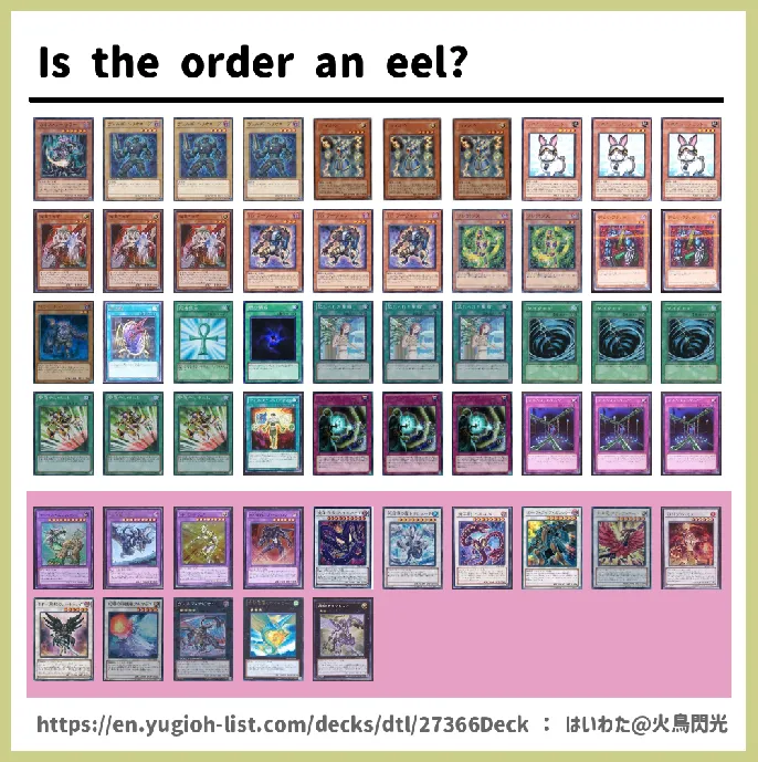  Deck List Image