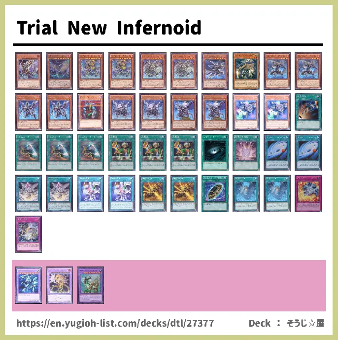  Deck List Image