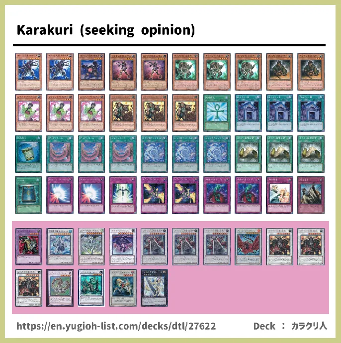 Karakuri Deck List Image