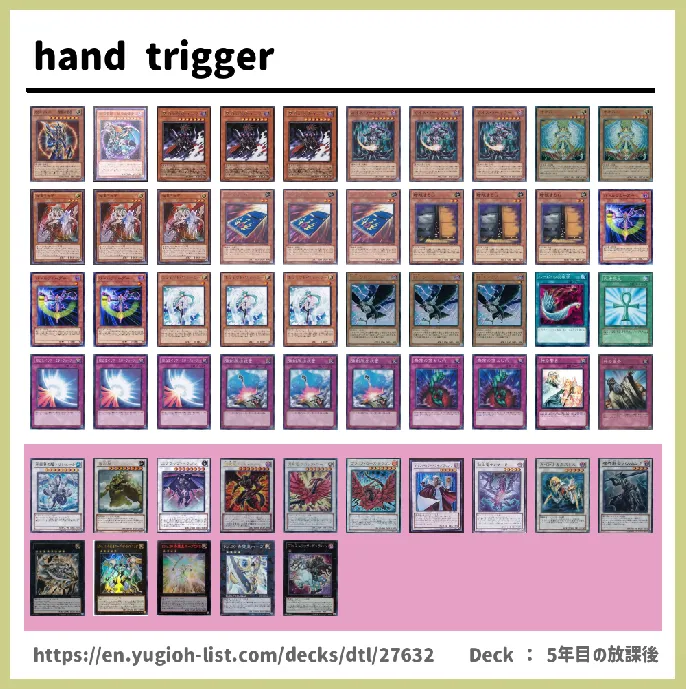  Deck List Image