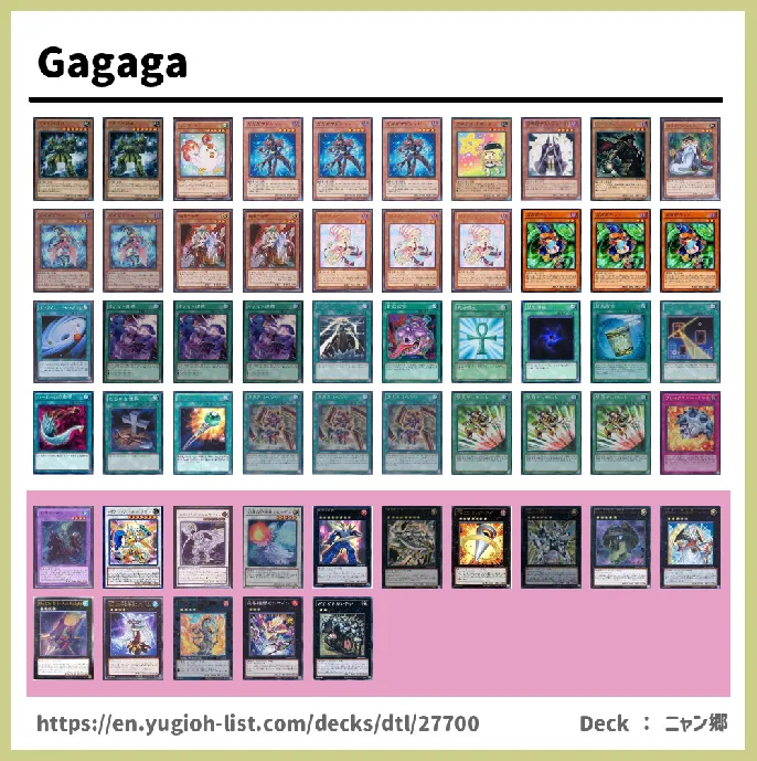  Deck List Image