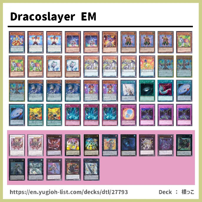 Performapal, Performage Deck List Image