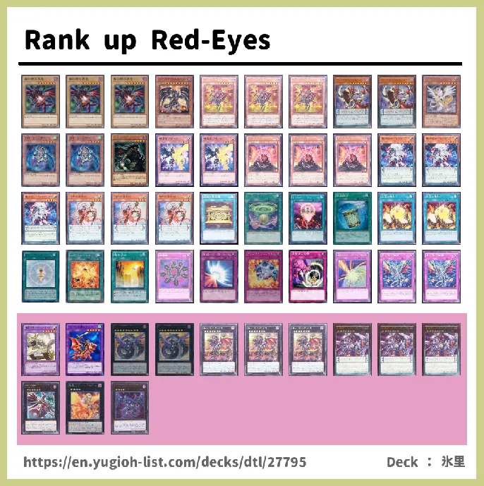  Deck List Image