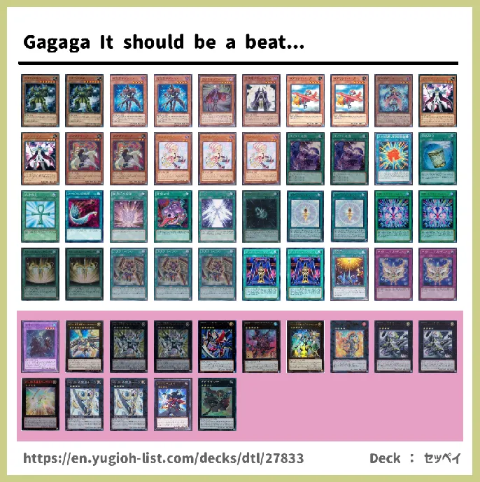 Gagaga Deck List Image