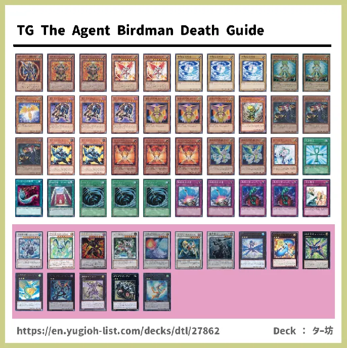 The Agent, Hyperion Deck List Image