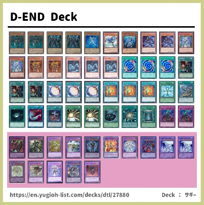 HERO Deck List Image