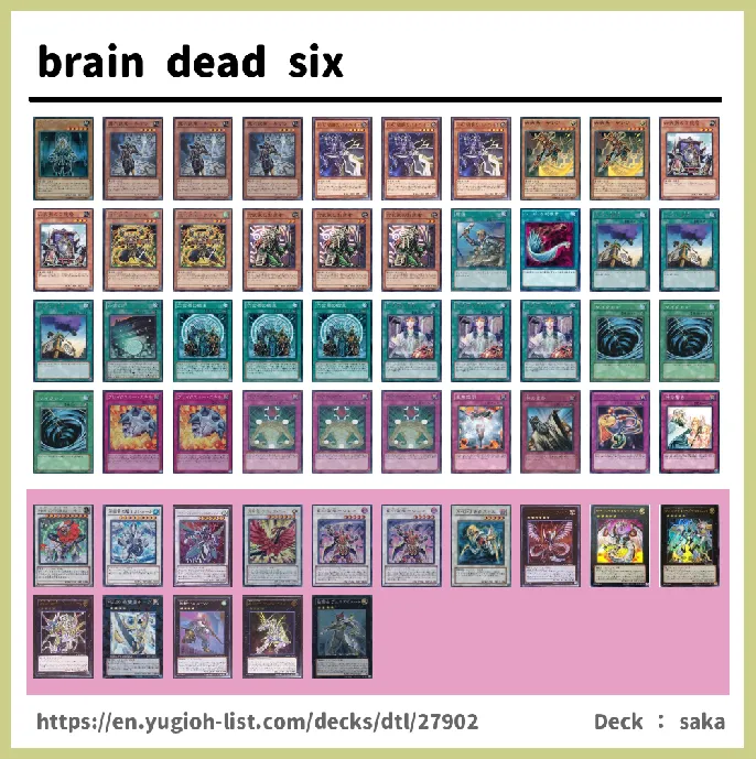  Deck List Image