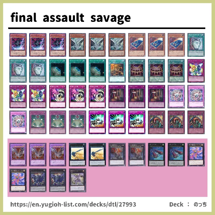  Deck List Image