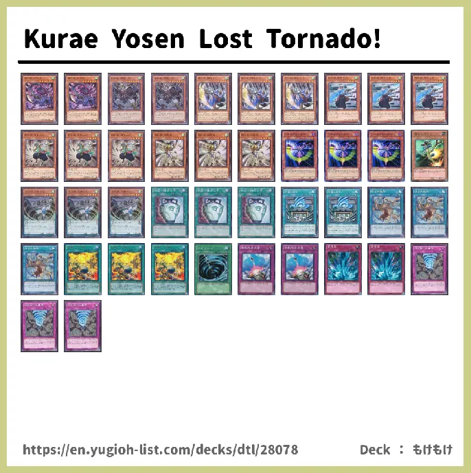 Yosenju Deck List Image