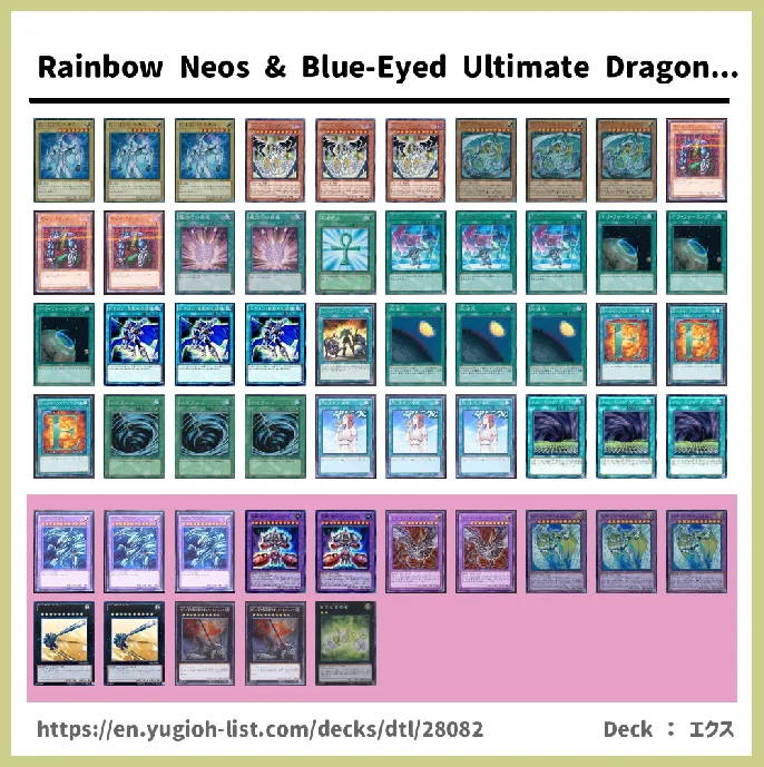 Fusion Monster Deck List Image