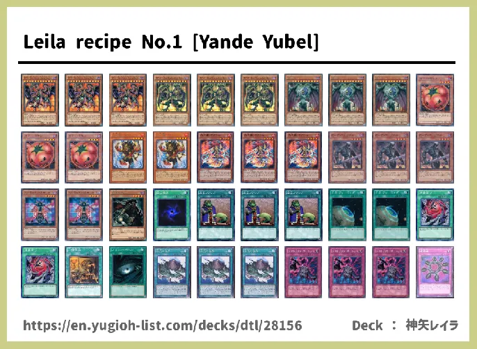  Deck List Image