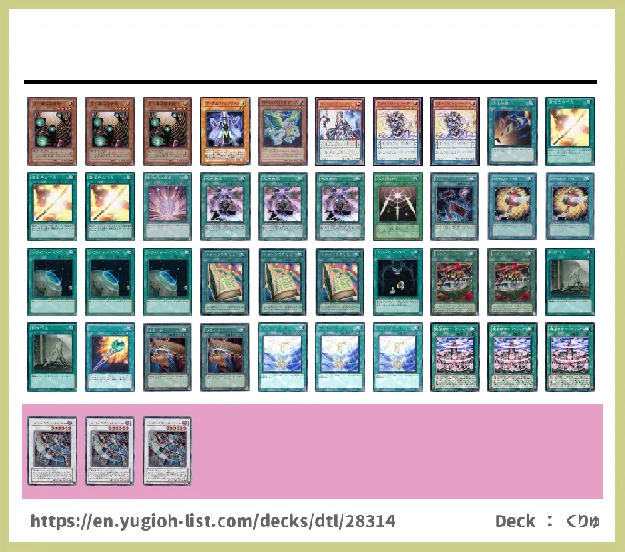  Deck List Image